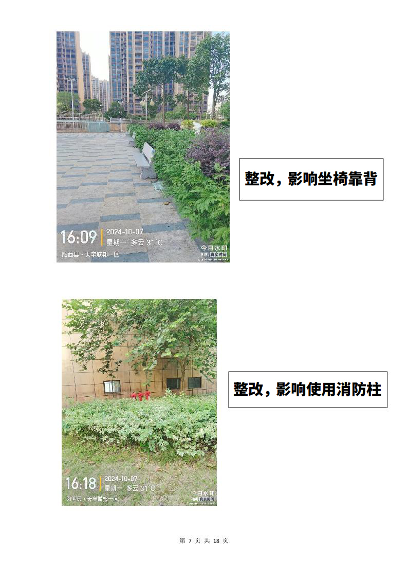 content/uploadfile/202505/03401746845629.jpeg