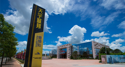 报事、报修、投诉