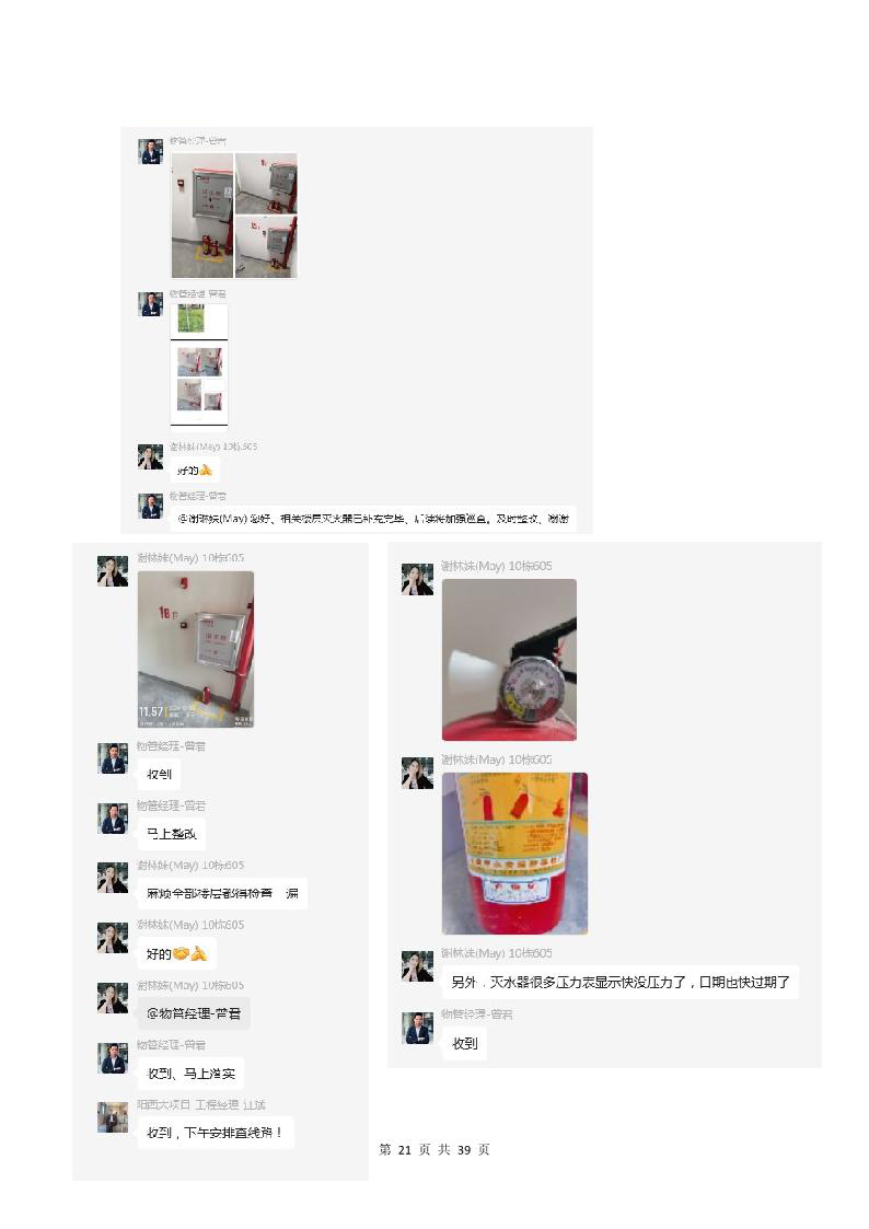 content/uploadfile/202505/1d931746845183.jpeg