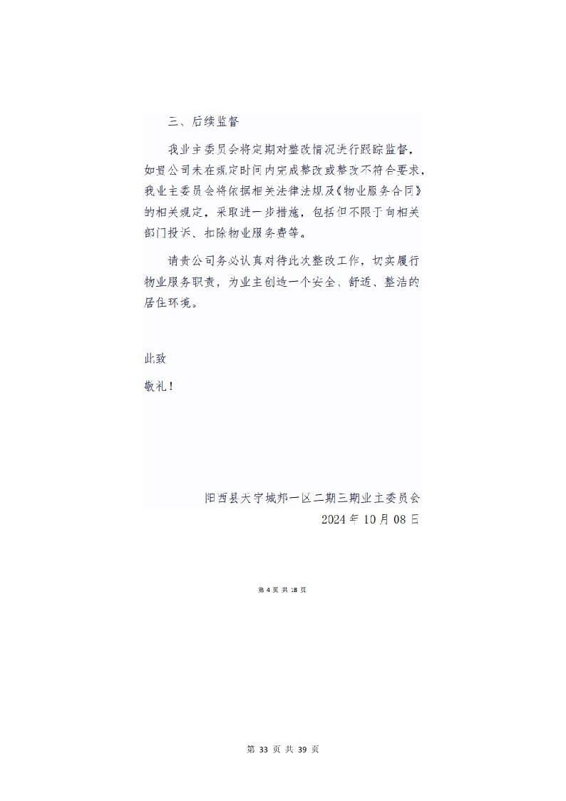 content/uploadfile/202505/239e1746845183.jpeg