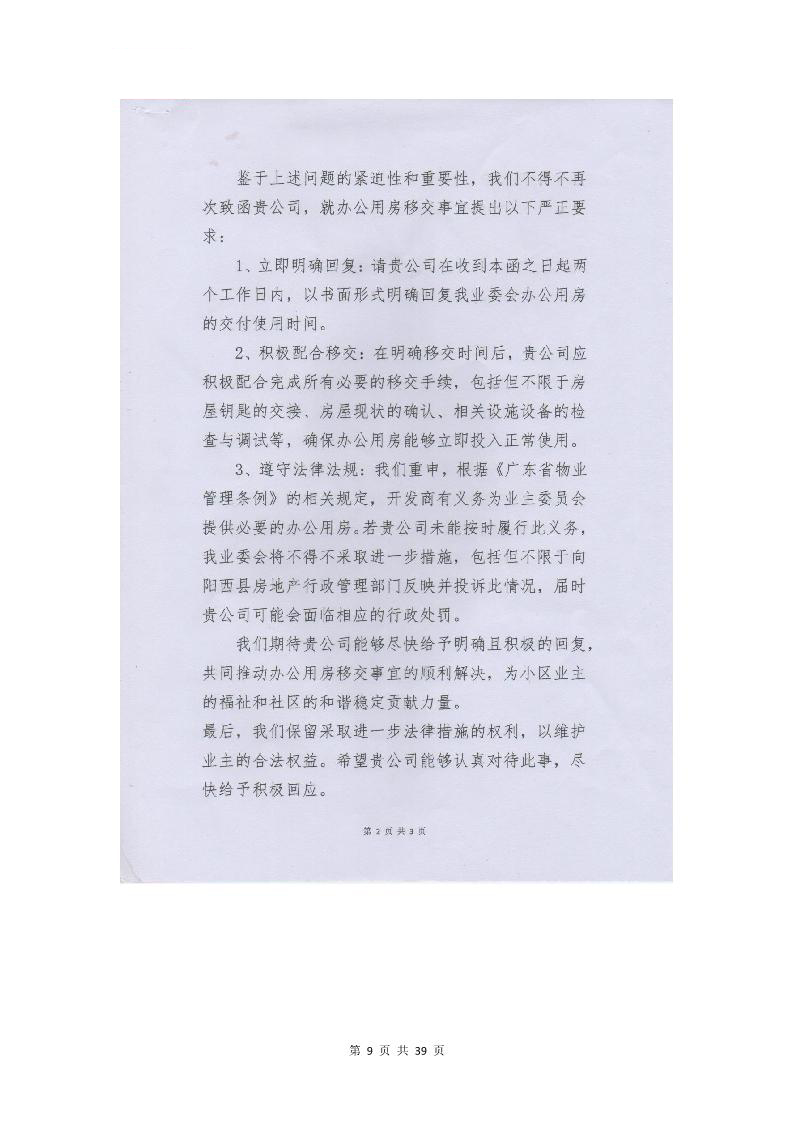 content/uploadfile/202505/261e1746845182.jpeg
