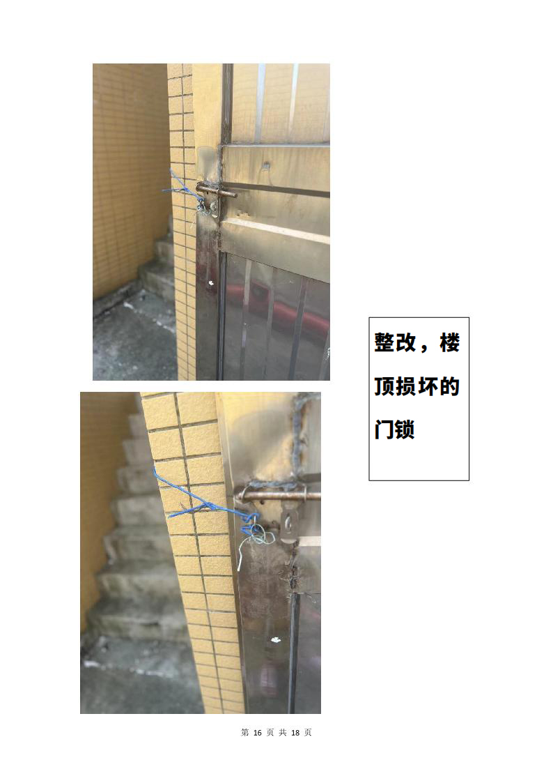 content/uploadfile/202505/26a21746845629.jpeg