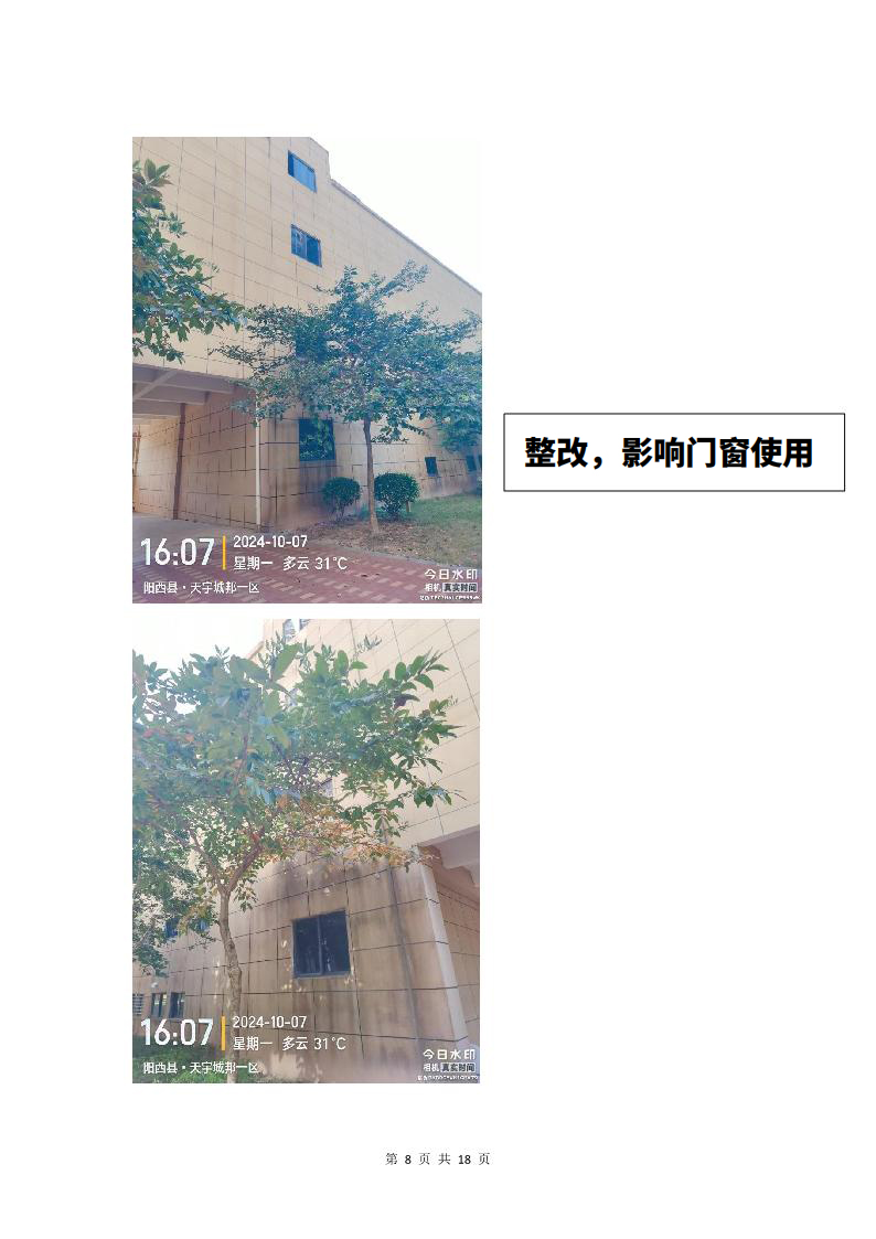 content/uploadfile/202505/31ec1746845629.jpeg