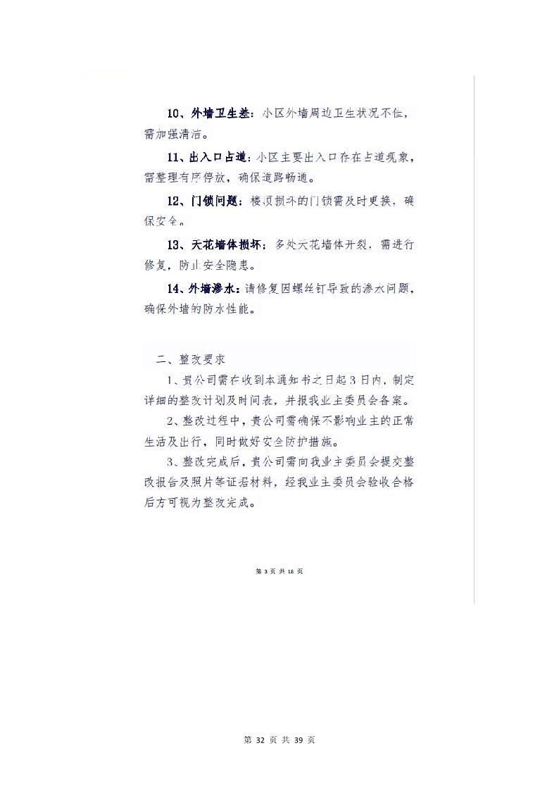 content/uploadfile/202505/3c291746845183.jpeg