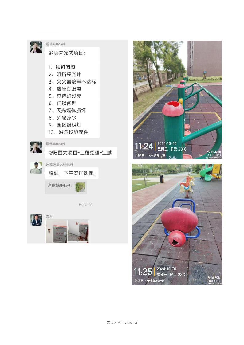 content/uploadfile/202505/3dc11746845183.jpeg