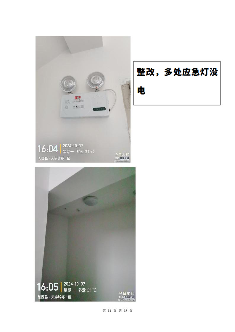 content/uploadfile/202505/76d41746845629.jpeg