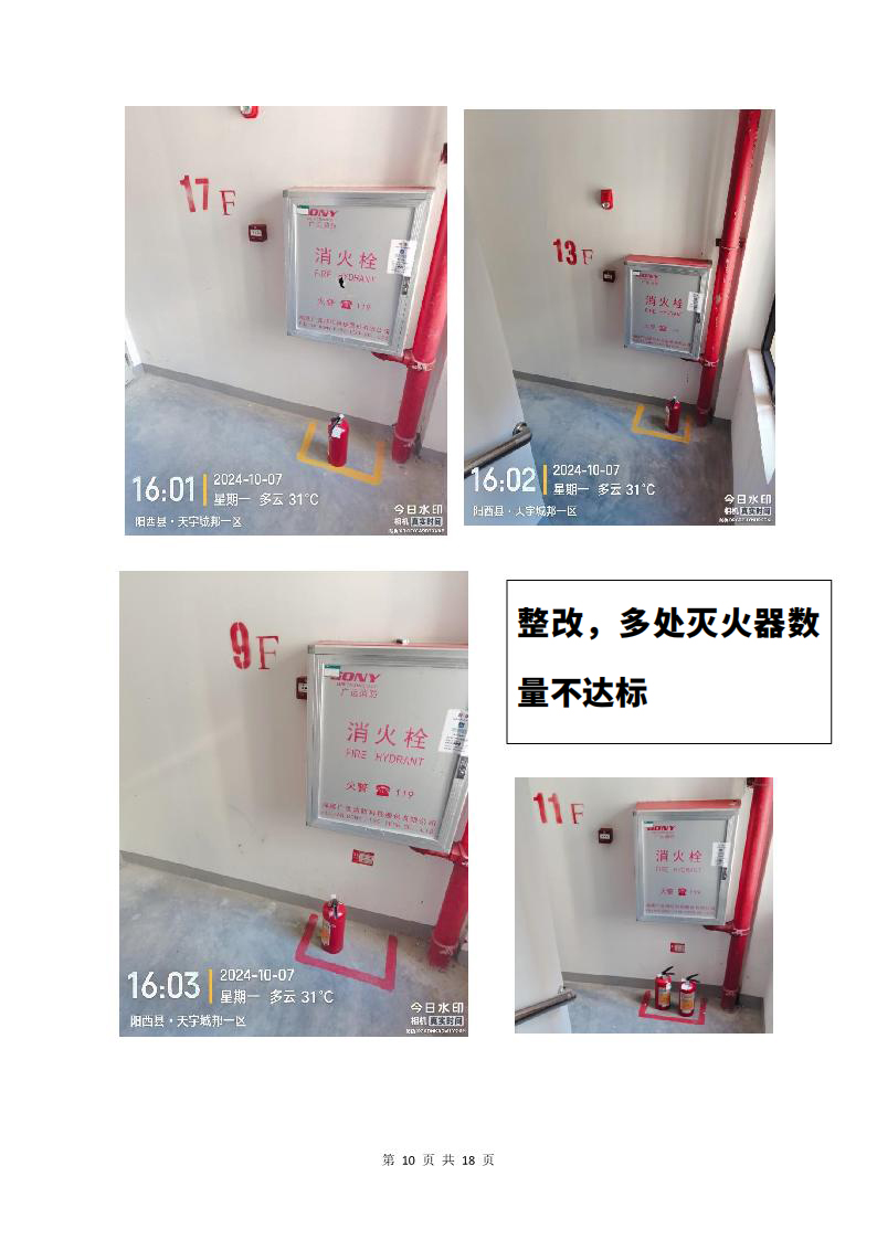 content/uploadfile/202505/88971746845629.jpeg