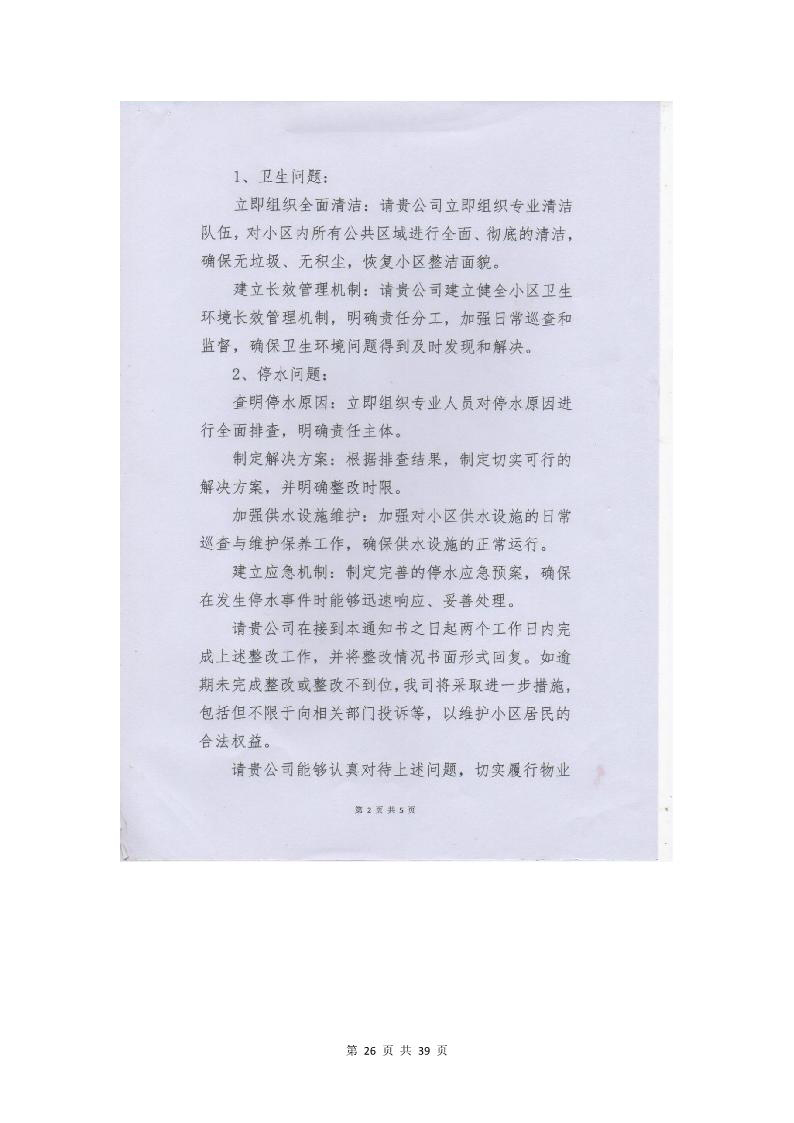 content/uploadfile/202505/b49f1746845183.jpeg