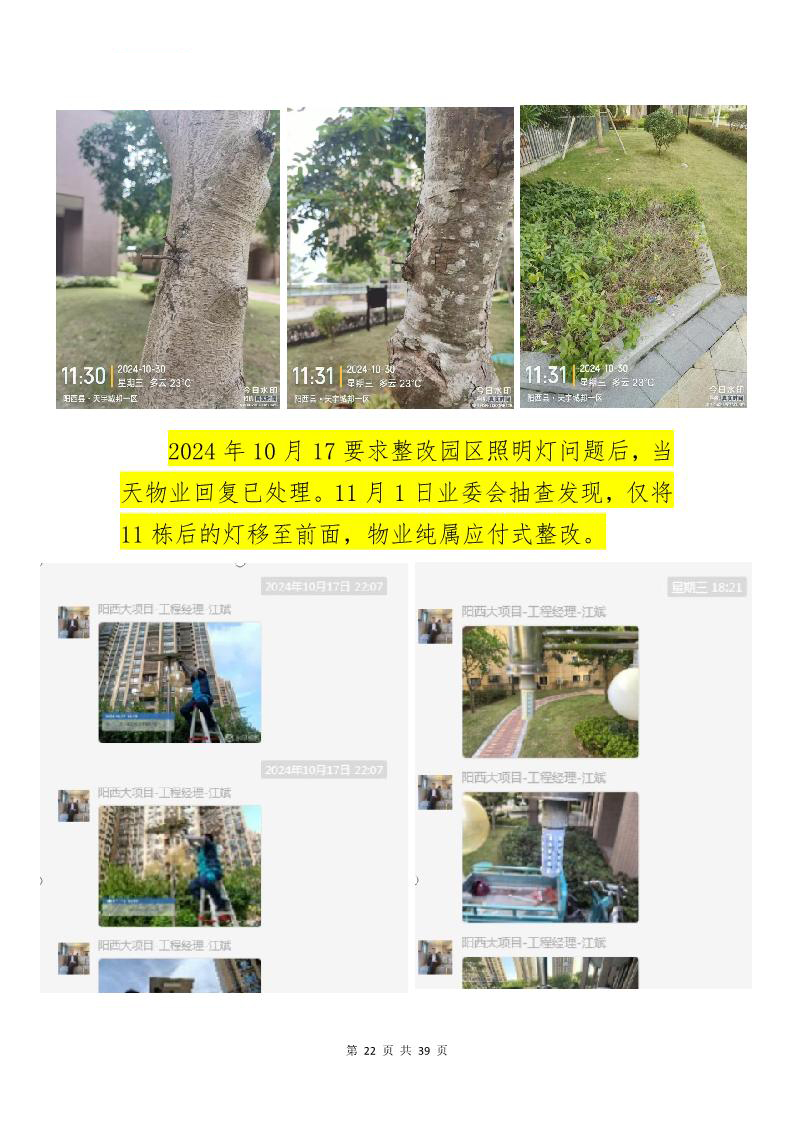content/uploadfile/202505/dd811746845183.jpeg