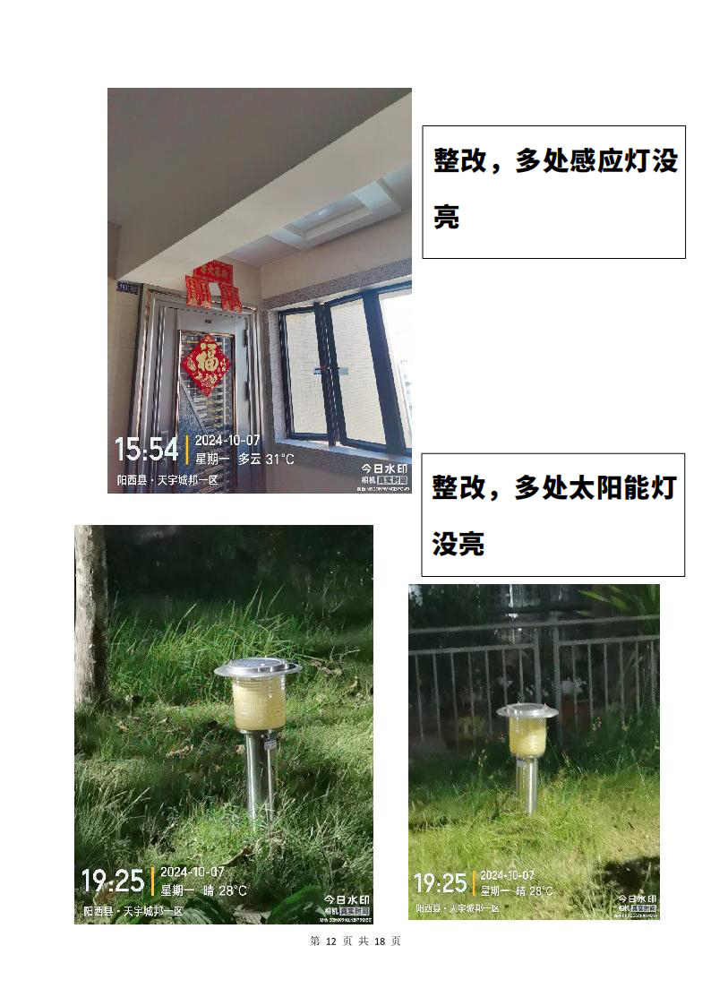 content/uploadfile/202505/e7b91746845629.jpeg